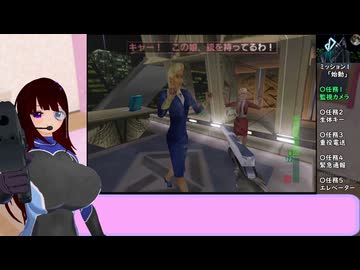 【switch】闇とは真逆な私のパーフェクトダーク　Part1＜始動＞【N64】