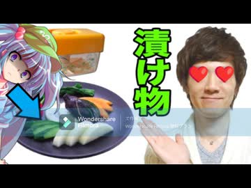 漬け物作りに初挑戦挑！にとり激怒！？「漬け漬けよか菜」