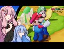 【マリルイBS】#09 琴葉姉妹のシスターシップ！【琴葉姉妹】
