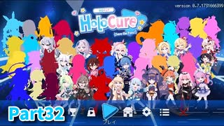 【HoloCure】アプデが来た！Vampire Survivorsな非公式ホロライブファンゲームのクォリティが想像以上に高かった！【32日目 不知火フレア】