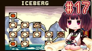 きりたんがGB版ドンキーコングを実況プレイ #17