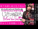 オリジナル曲弾き語り『自⚪︎するなら』