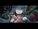EMIRI - ISSUES feat. 初音ミク