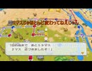 【桃太郎電鉄ワールド】電車もお金もやってることもぶっ飛びまくりの電車の旅 part3