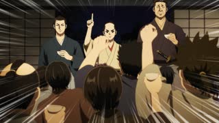 青のミブロ 第9話「宝」