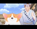 殿と犬　第9話　殿と市(～もふもふ！～ cv:相葉雅紀ver)