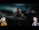 【EFT】タルコフ市で生きるゆかりさん【PvE】