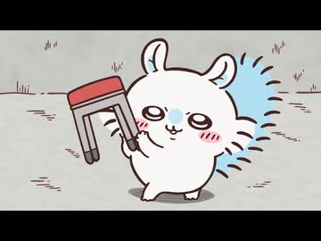 ちいかわ シーズン1　第211話~第225話