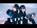 【來蘭みえ×居眠りおん】セブンティーン【踊ってみた】