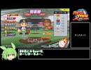 【パワプロ2024オーペナ】岡山出身選手中心でクリアしたい part8【ずんだもん】