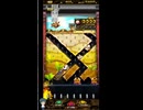 ホルカ×トルカ【最高MAX100枚BET】part476