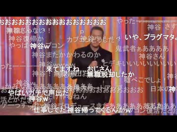 TGA2024「大神」発表時のニコ生の反応