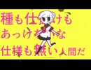 【Cover】Etoowc / Reta