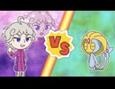 【ポケマスEX】レジェンドバトル：ユクシーVH　ビート単騎でクリア【LB単騎】
