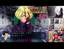 【実況】モギリになりたい男のサクラ大戦 ～熱き血潮に～ #35