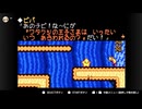 伝説のスタフィー２実況：よいどれ王子、再び海へ　5-4