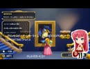 プリンセスピーチ ショータイム！(PRINCESSPEACH SHOWTIME!)Part.8