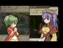 イリスのアトリエ グランファンタズム 実況プレイ Part8