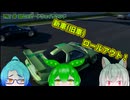 【VOICEVOX実況】ボイボ寮GT#9【Granturismo7】