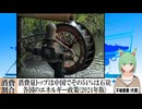【動画News】消費量トップは中国でその54％は石炭…各国のエネルギー政策(2024年版)(2024/12/18)