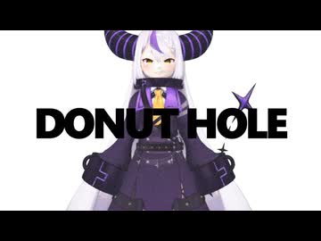 【MMDホロライブ】holoXでドーナツホール【MV再現】
