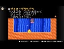 伝説のスタフィー２実況：よいどれ王子、再び海へ　5-5