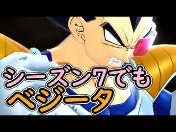 （ゆっくり音声）ドラゴンボールザブレイカーズ　べジべジべージべジ編