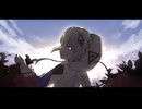 現状に越えていく / 可不