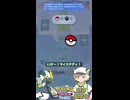 【ポケポケ】いけ！マイステディ！今日の対戦01