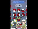 【ポケポケ】さらに再びいけ！マイステディ！今日の対戦03