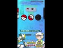 【ポケポケ】水でもピカexデッキを倒せる方法とは！？今日の対戦04