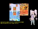 【ポケポケ】ついなは御三家デッキでNPCに挑む・単発【ついなちゃん実況プレイ】