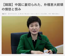 【記事読み】中国の行動がよく分かる記事（過去記事）