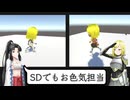 【ゲーム作ろう】3Dモデル制作 Part3