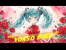 心雨/vocaloid