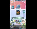 【ポケポケ】炎デッキでもフリーザーexに勝ってやる！？猛火の突進で吹雪を吹き飛ばせ！！今日の対戦10