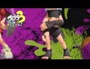 【義務エリア】スプラ3 10thSで遊ぶどん！#7 _(:3 」∠)_【スプラ3女性実況】