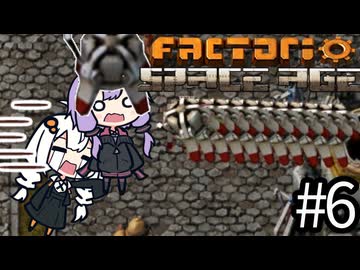 （ボイロ実況）墜落した惑星で巨大工場を作り、宇宙を目指せ！「Factorio Space Age」part6