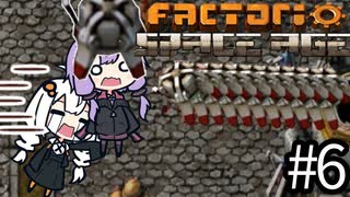 （ボイロ実況）墜落した惑星で巨大工場を作り、宇宙を目指せ！「Factorio Space Age」part6