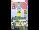 【ポケポケ】妨害に遭いまくるピカチュウex！？レッドカードは取扱注意！今日の対戦12