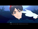 【進撃のMMD】ゲテモノ