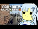 [COD:BO6]えいむオブく～るびゅーてぃー[VOICEVOX実況]