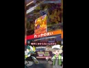 【ポケポケ】連戦イベ2連戦目！ピカチュウex VS ウインディex！今日の対戦14