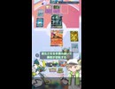 【ポケポケ】連戦イベ4連戦目！相手のミュウツーexが大暴れ寸前のところで…！！？今日の対戦16