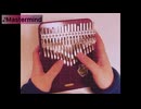 ヘルヴァボス 『Mastermind』カリンバで弾いてみた/Helluva Boss S2 EP11 『Mastermind』kalimba cover