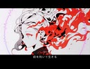 Vitality /UVL feat.花響琴