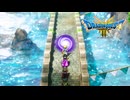【＃18】ドラクエ3リメイク実況プレイ【解錠の儀と船の国ポルトガ】勇商ま魔(盗)