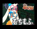 【ATLYSS】むちもふさいこう