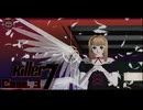 「君は強い」「何故か分かるか？」「さぁ…」「君が弱いからだ」 #3 【killer7】