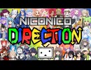 【1~8期生＋α】NICONICO DIRECTION【VOICEVOXカバー】